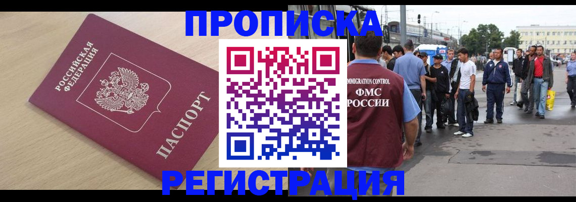 найти адрес прописки в Набережных Челнах